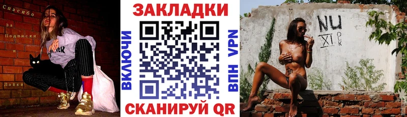 ГЕРОИН Красавино