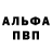 Кетамин VHQ Blkeclipse L