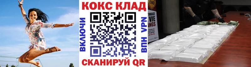КОКАИН Перу  Красавино 