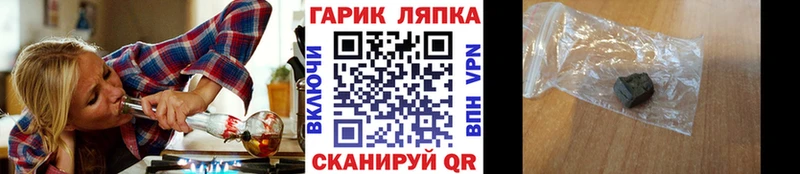 ГАШ хэш  дарнет шоп  Красавино 
