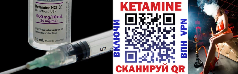 КЕТАМИН ketamine  Красавино 