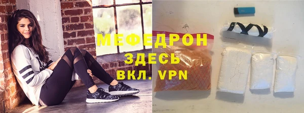 герыч Богородицк