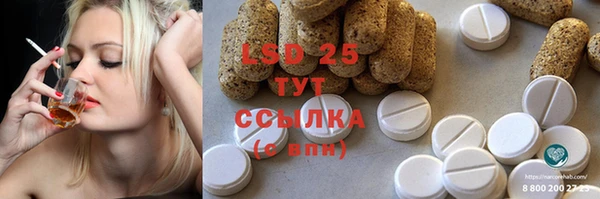 герыч Богородицк