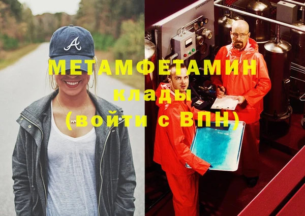 синтетический гашиш Белокуриха