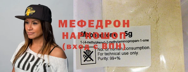 герыч Богородицк