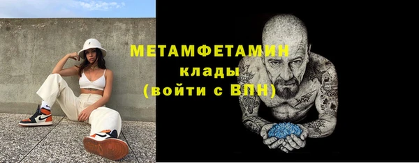 спиды Богородск