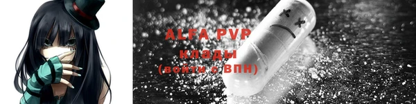 синтетический гашиш Белокуриха