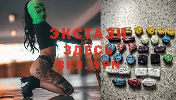 MDMA Белоозёрский