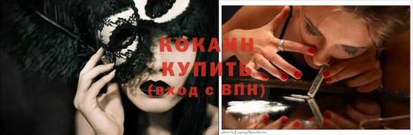 синтетический гашиш Белокуриха