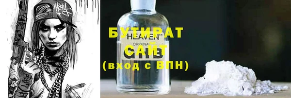 MDMA Белоозёрский