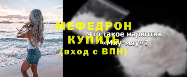 не бодяженный Беломорск