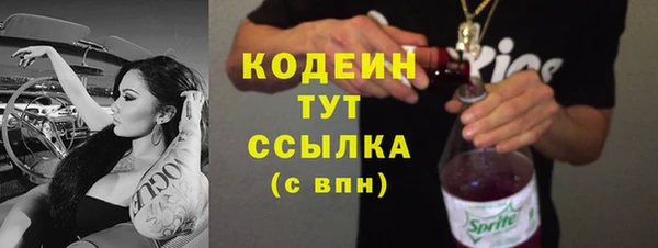 синтетический гашиш Белокуриха