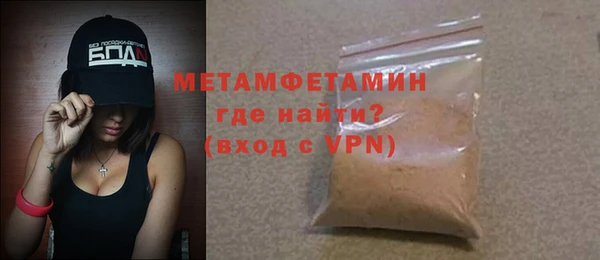 синтетический гашиш Белокуриха