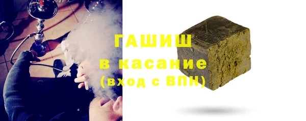 герыч Богородицк