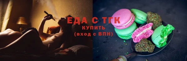 синтетический гашиш Белокуриха