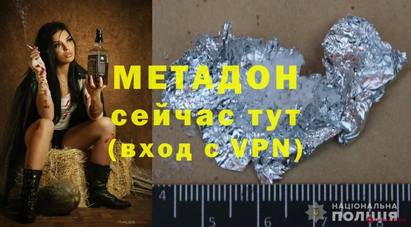 спиды Богородск