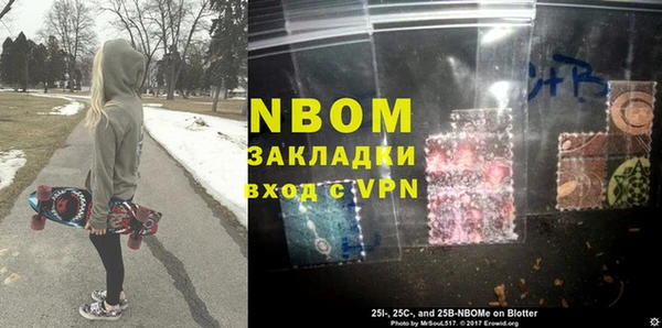 MDMA Белоозёрский