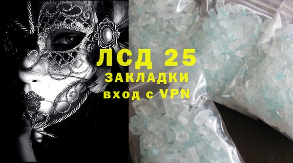MDMA Белоозёрский