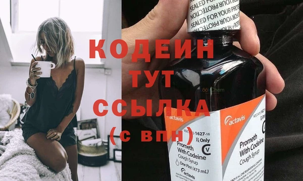 синтетический гашиш Белокуриха