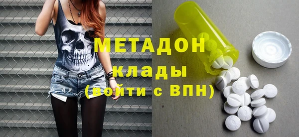 синтетический гашиш Белокуриха