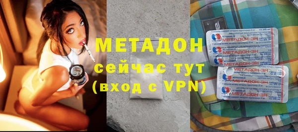 гашиш Богданович
