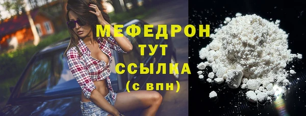 синтетический гашиш Белокуриха