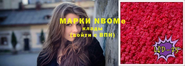 MDMA Белоозёрский