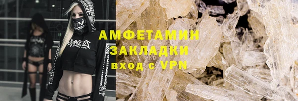 спиды Богородск