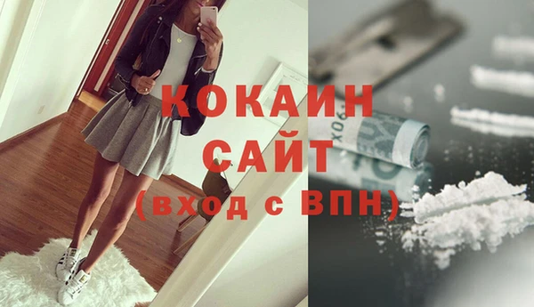 MDMA Белоозёрский