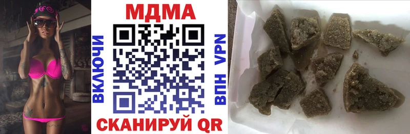 МДМА кристаллы  Красавино 