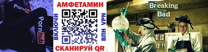 omg вход  Красавино  Первитин Methamphetamine 