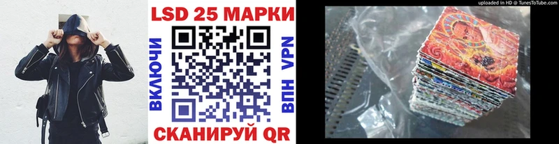 Марки N-bome 1500мкг  Красавино 