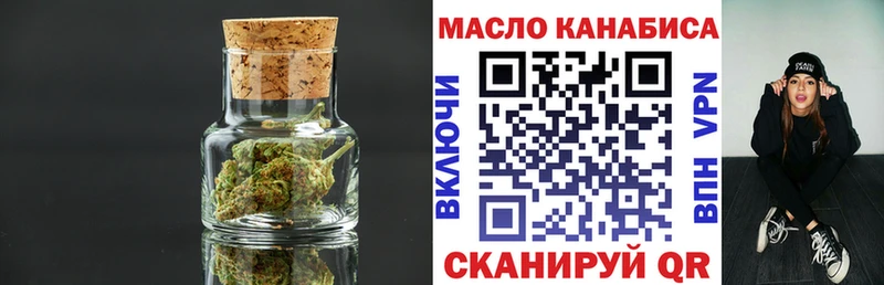 ТГК вейп  Красавино 