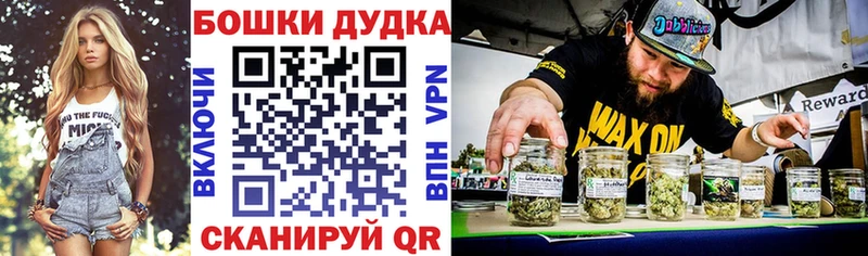 это официальный сайт  Красавино  Марихуана Ganja 